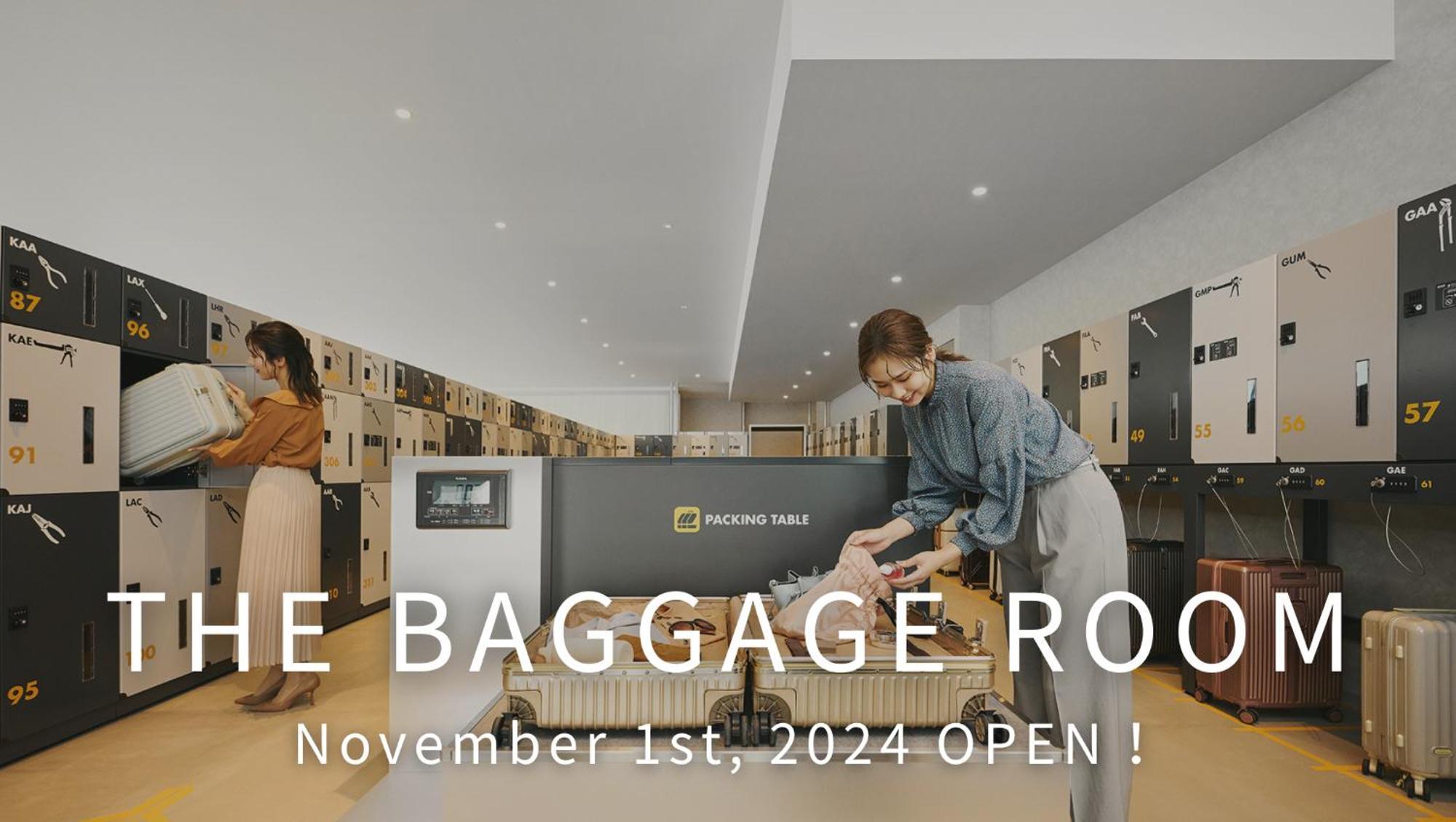 Omo Kansai Airport By Hoshino Resorts Izumisano Esterno foto Baggage room